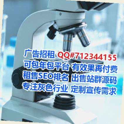 淮南捐卵商务咨询经营部